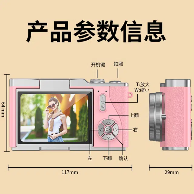 FINMOKBB CCD4800w1080P8LED