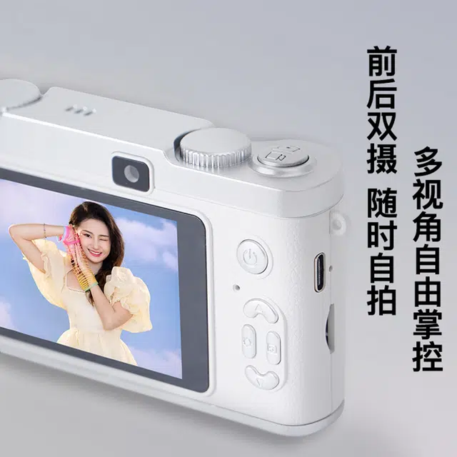 FINMOKBB CCD vlog 5000w1080P