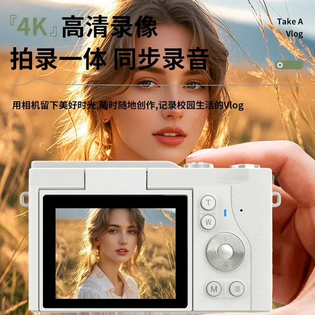 FINMOKBB CCD6400w1080P8