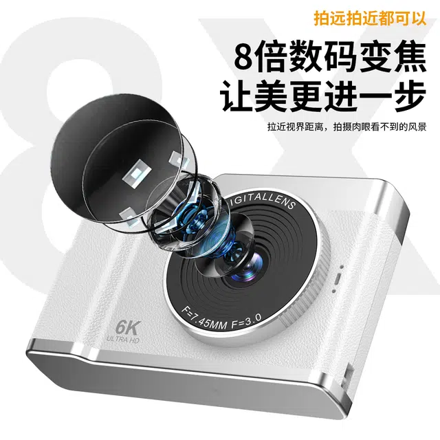 FINMOKBB CCD4800w1080P8vlog