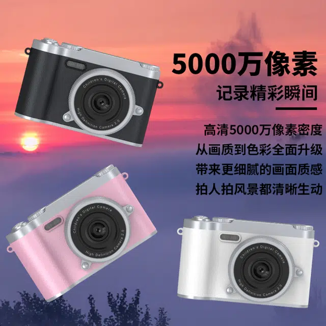 FINMOKBB CCD vlog 5000w1080P