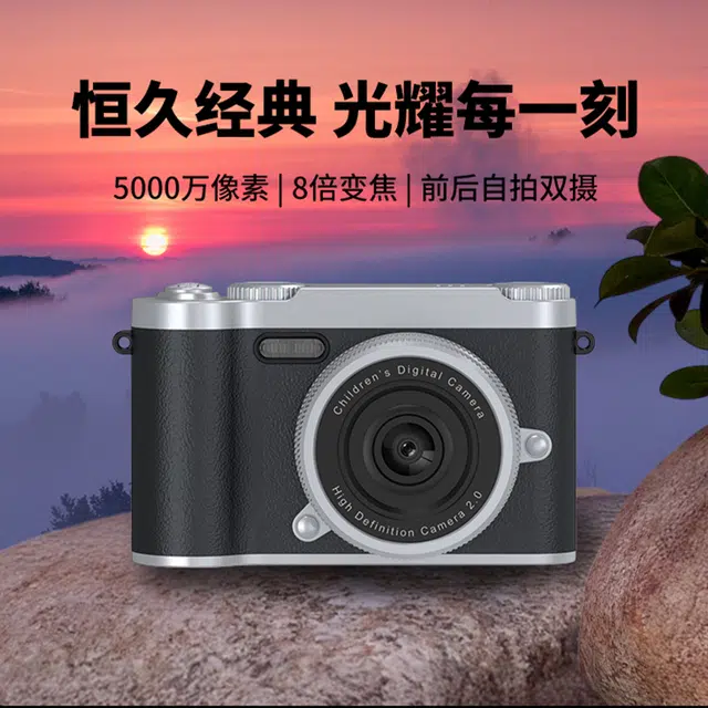 FINMOKBB CCD vlog 5000w1080P