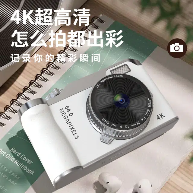 FINMOKBB CCD vlog 6400w 16