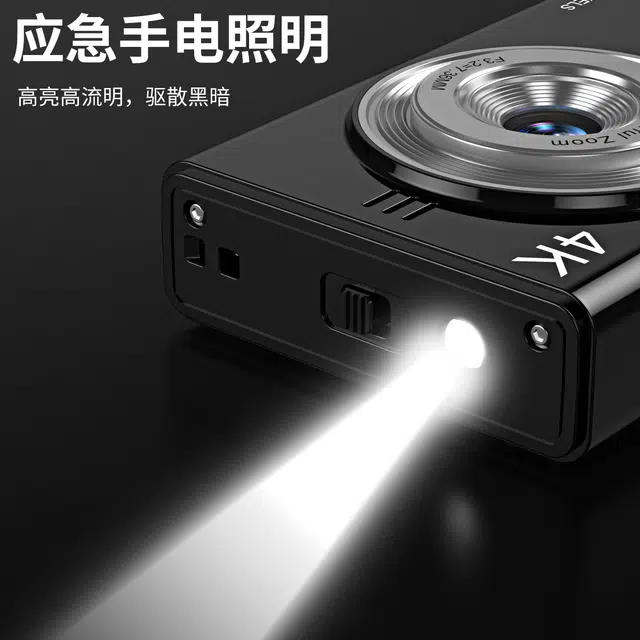FINMOKBB CCD 5000w 16 vlog
