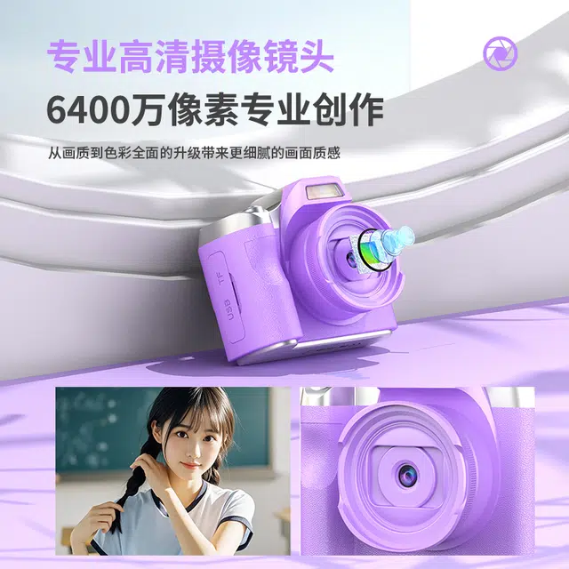 FINMOKBB CCD 6400w