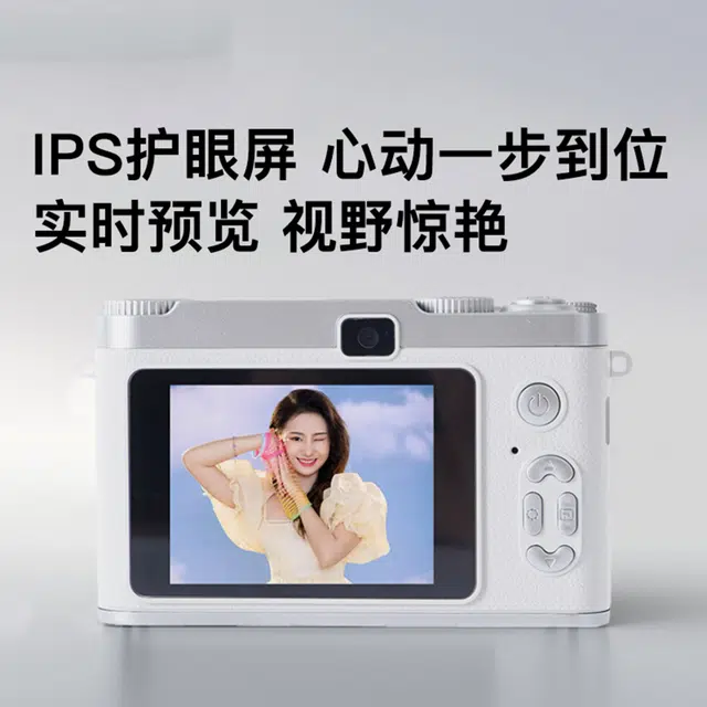 FINMOKBB CCD vlog 5000w1080P