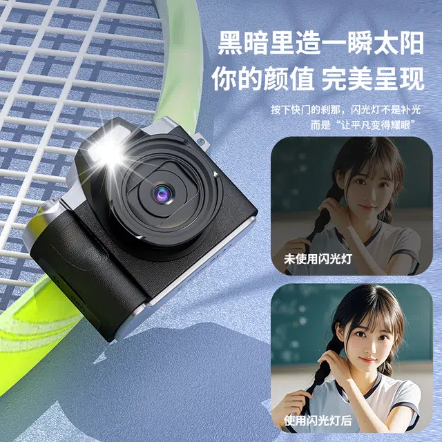 FINMOKBB CCD 6400w