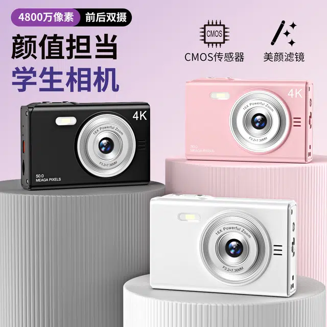FINMOKBB CCD 5000w 16 vlog