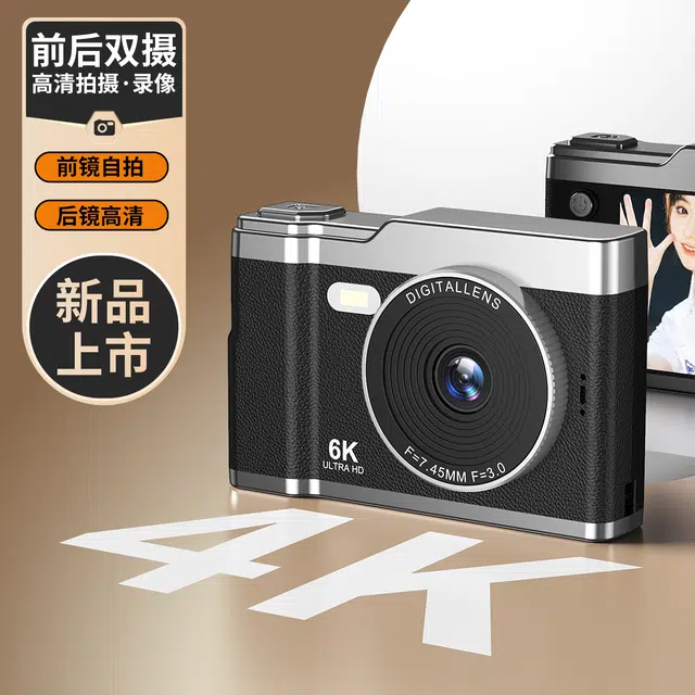 FINMOKBB CCD4800w1080P8vlog