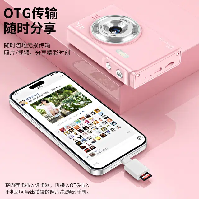 FINMOKBB CCD 5000w 16 vlog