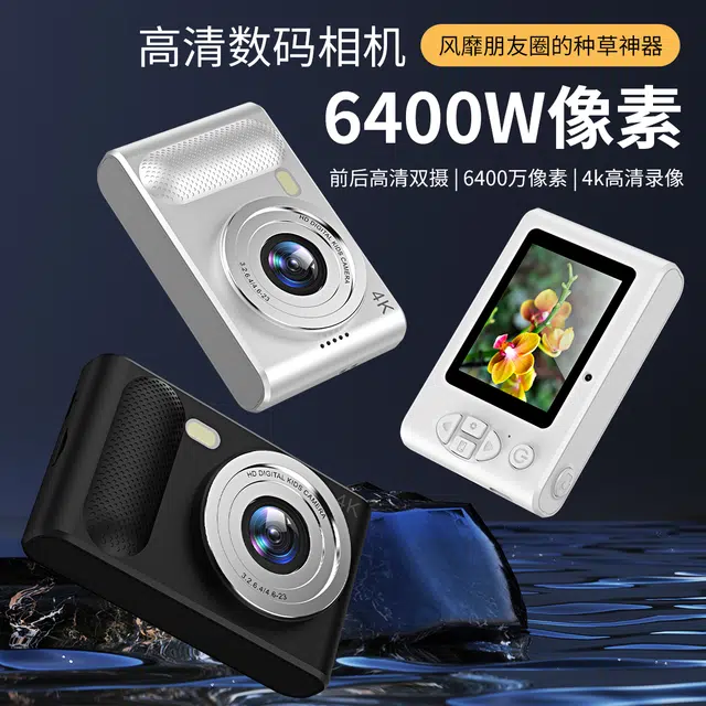 FINMOKBB CCD CCD6400w1080P8