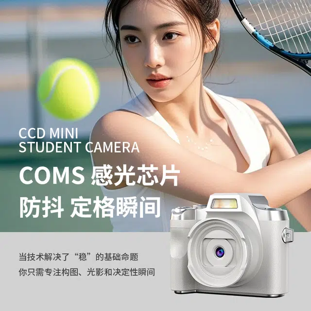 FINMOKBB CCD 6400w