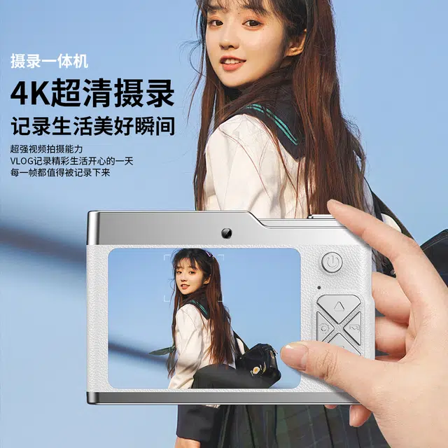 FINMOKBB CCD4800w1080P8vlog