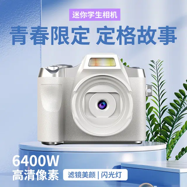 FINMOKBB CCD 6400w