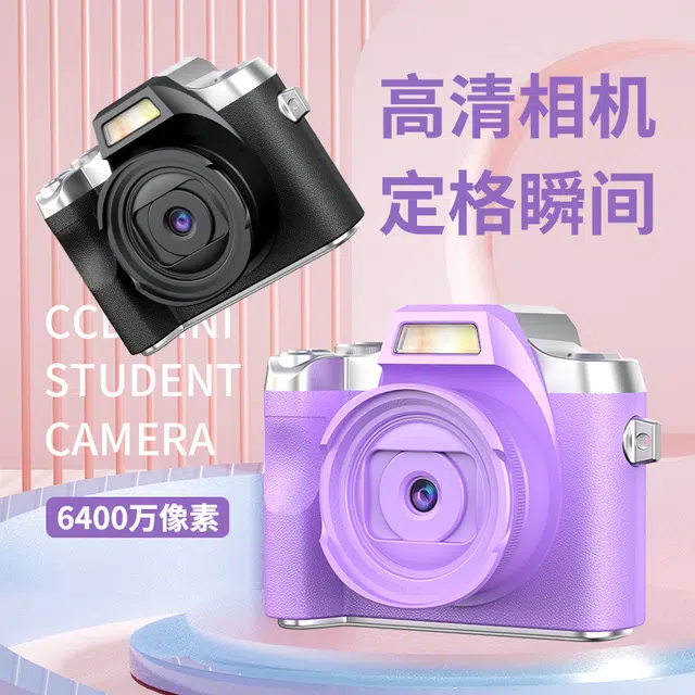 FINMOKBB CCD 6400w
