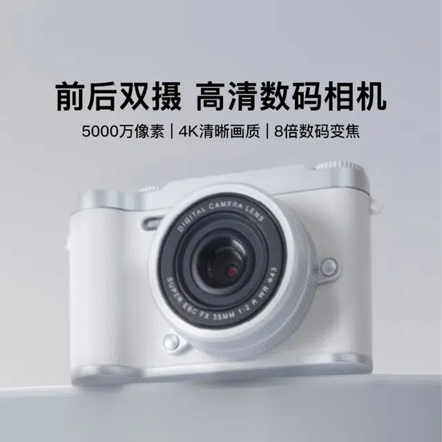 FINMOKBB CCD vlog 5000w1080P