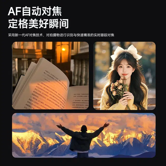 FINMOKBB vlogCCD5000w1080P