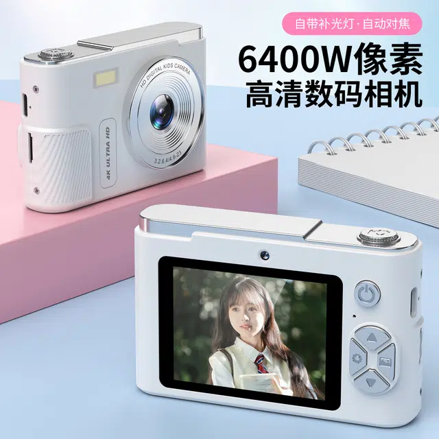 FINMOKBB CCD 6400w vlog
