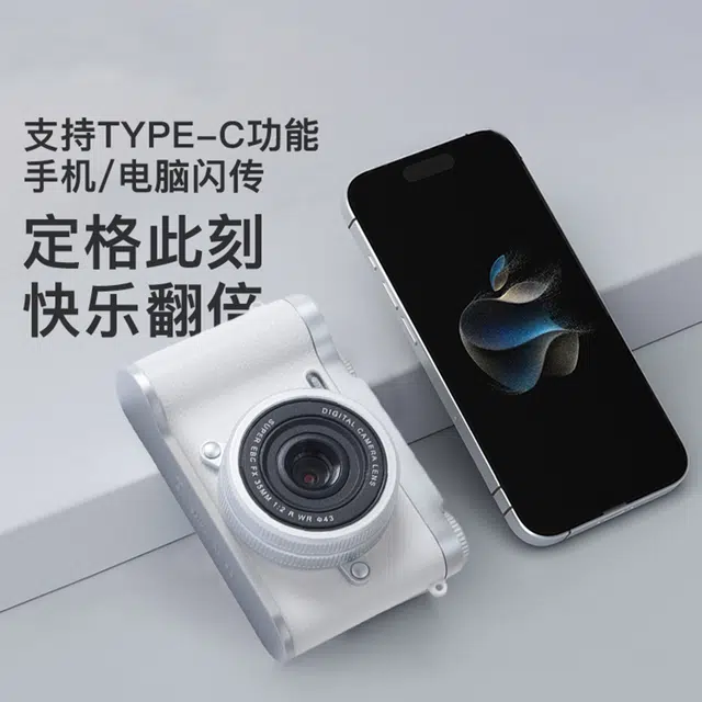 FINMOKBB CCD vlog 5000w1080P