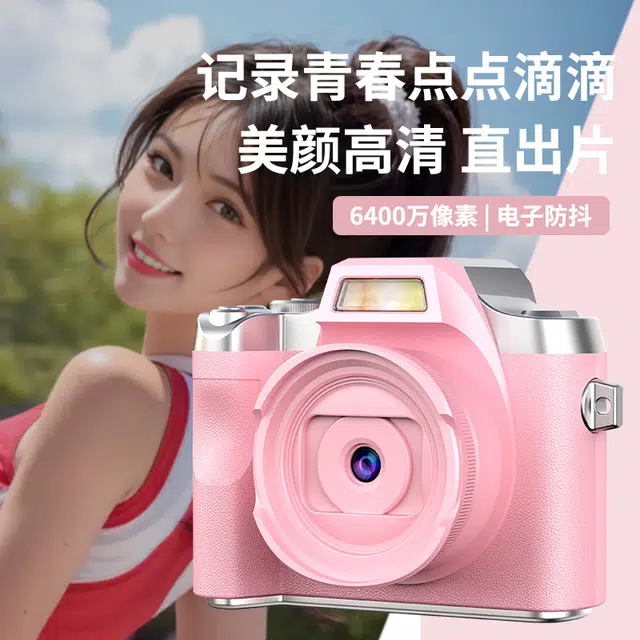 FINMOKBB CCD 6400w