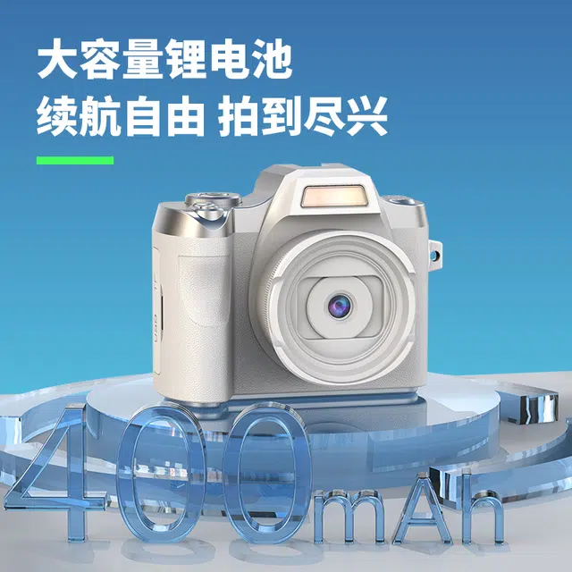 FINMOKBB CCD 6400w