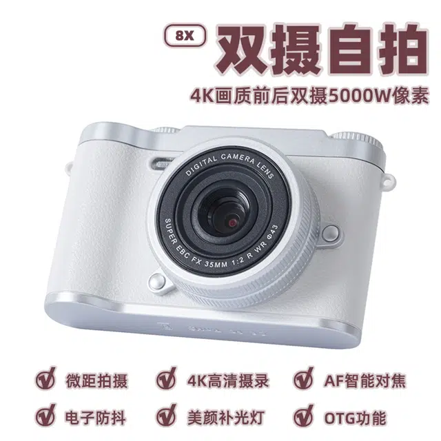 FINMOKBB CCD vlog 5000w1080P