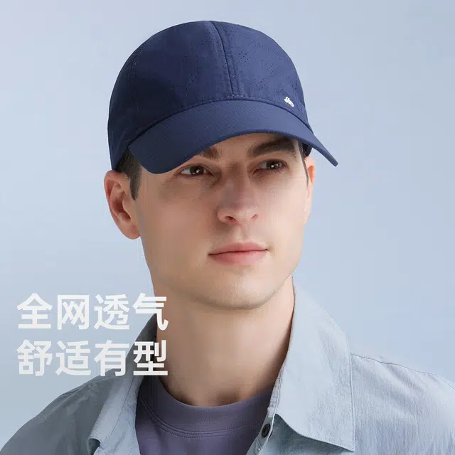 红豆 网眼速干遮阳 锦纶 鸭舌帽 男女同款情侣款