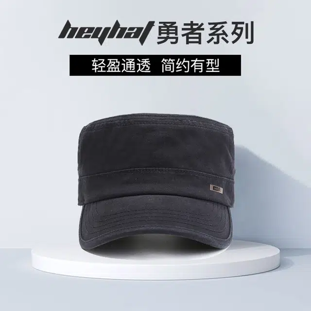 红豆 时尚休闲百搭防晒平顶帽 纯棉 鸭舌帽 男款