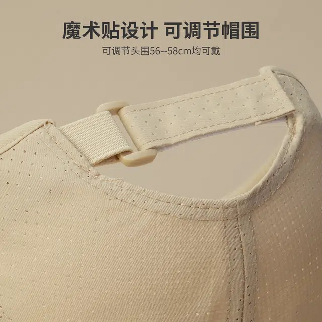 红豆 防紫外线大檐遮阳户外运动登山休闲 锦纶 鸭舌帽 男女同款情侣款