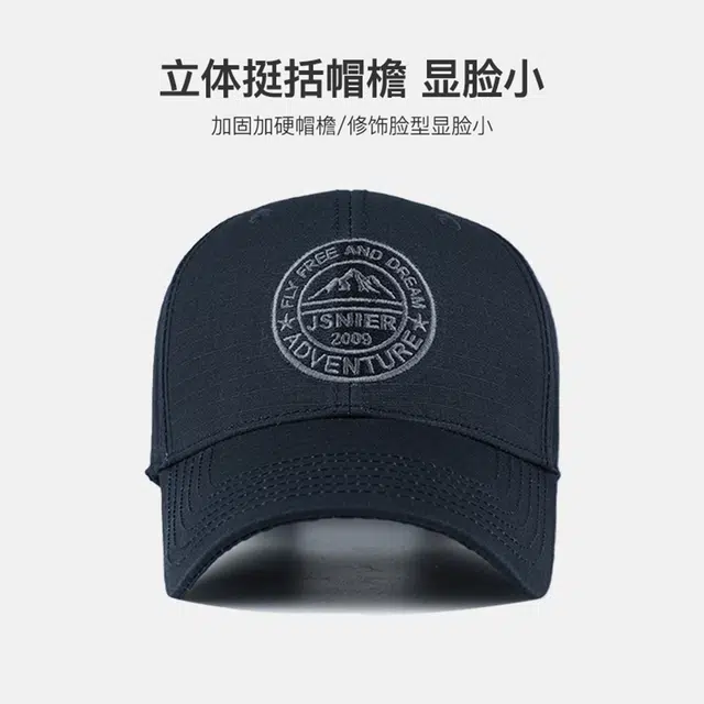 红豆 时尚休闲刺绣字母防晒遮阳 棉 鸭舌帽 男款
