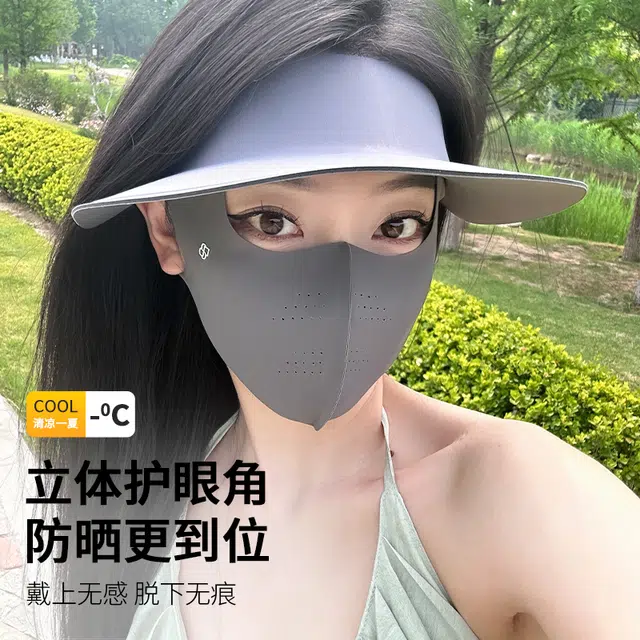红豆 遮阳户外全脸遮阳防护防紫外线 锦纶 防晒面罩 女款