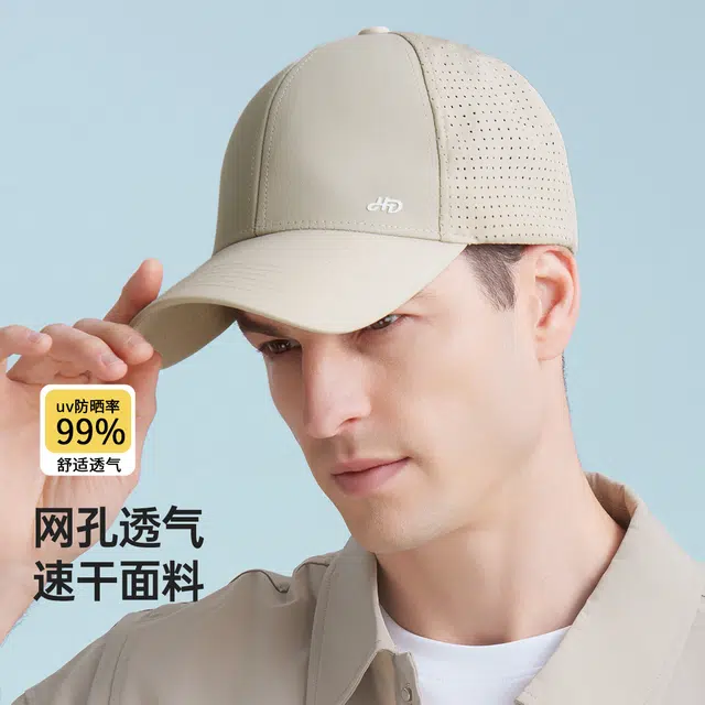 红豆 春夏季速干防泼水 尼龙 氨纶 鸭舌帽 男女同款情侣款