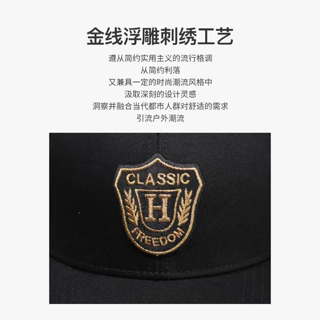 红豆 时尚休闲百搭防晒遮阳 棉 鸭舌帽 男款