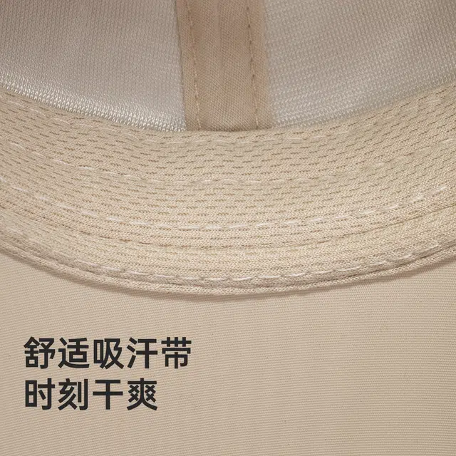 红豆 帽子夏季防晒速干户外运动休闲登山钓鱼遮阳 锦纶 鸭舌帽 男女同款情侣款
