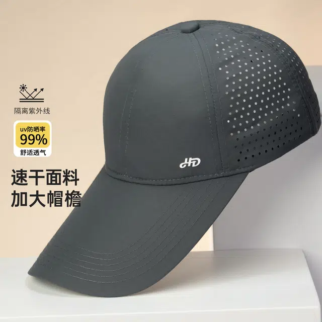 红豆 速干网眼透气夏季加长檐运动跑步 尼龙 鸭舌帽 男女同款情侣款