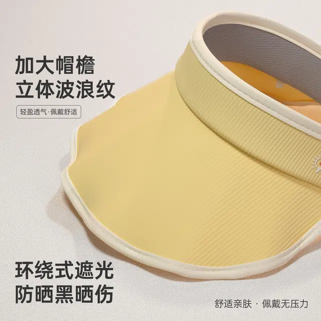 红豆 帽子夏季运动贝壳帽冰丝凉感遮阳帽宽檐遮脸防紫外线马卡龙色调空顶 锦纶 氨纶 防晒帽 女款