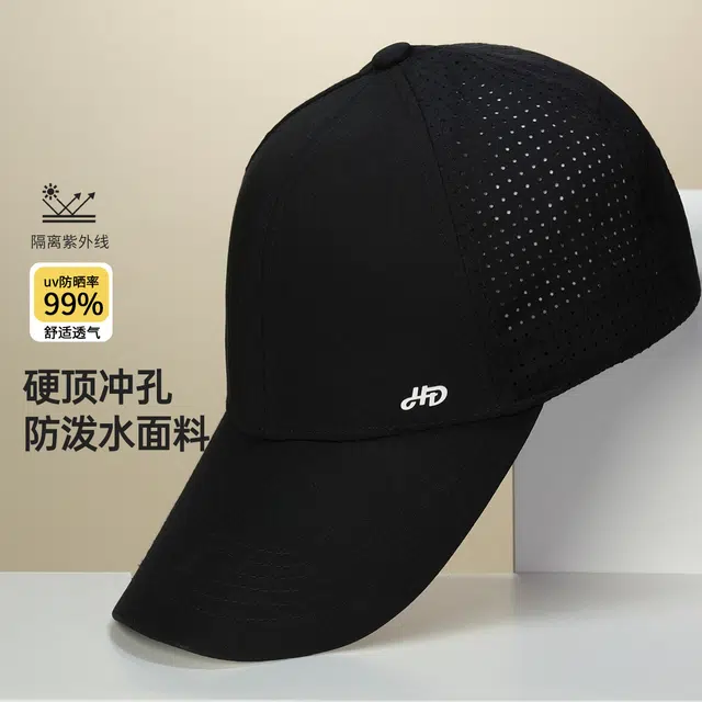 红豆 春夏季速干防泼水 尼龙 氨纶 鸭舌帽 男女同款情侣款