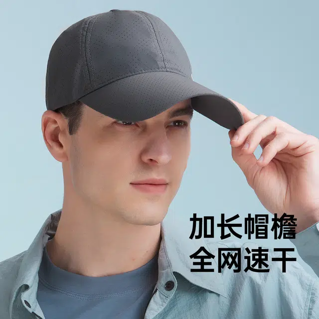 红豆 网眼速干遮阳 锦纶 鸭舌帽 男女同款情侣款