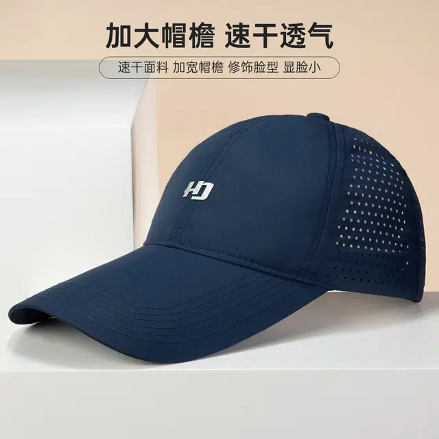 红豆 帽子夏季防晒速干户外运动休闲登山钓鱼遮阳 锦纶 鸭舌帽 男女同款情侣款