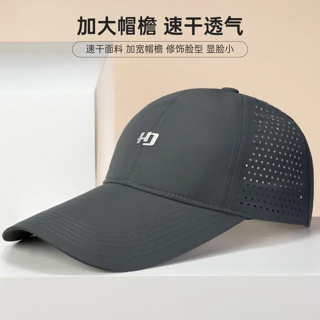 红豆 帽子夏季防晒速干户外运动休闲登山钓鱼遮阳 锦纶 鸭舌帽 男女同款情侣款