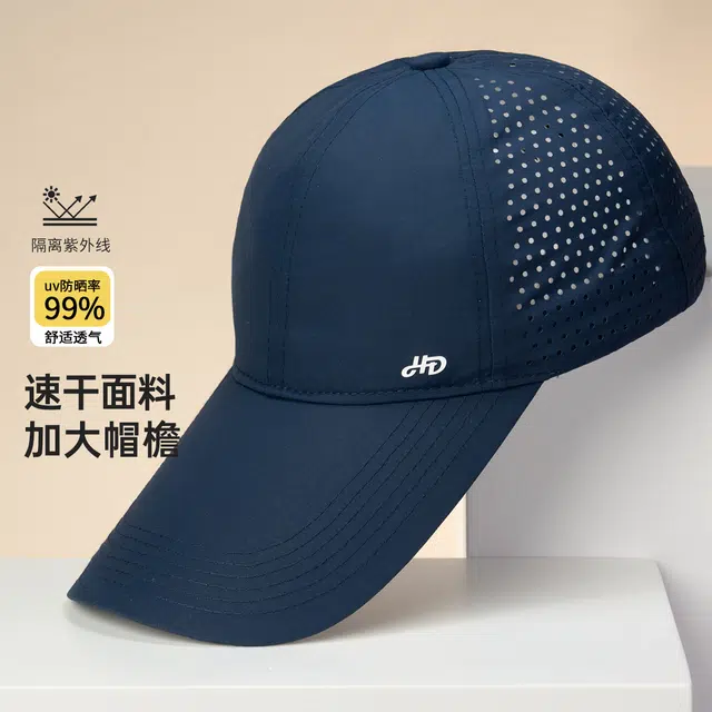 红豆 速干网眼透气夏季加长檐运动跑步 尼龙 鸭舌帽 男女同款情侣款