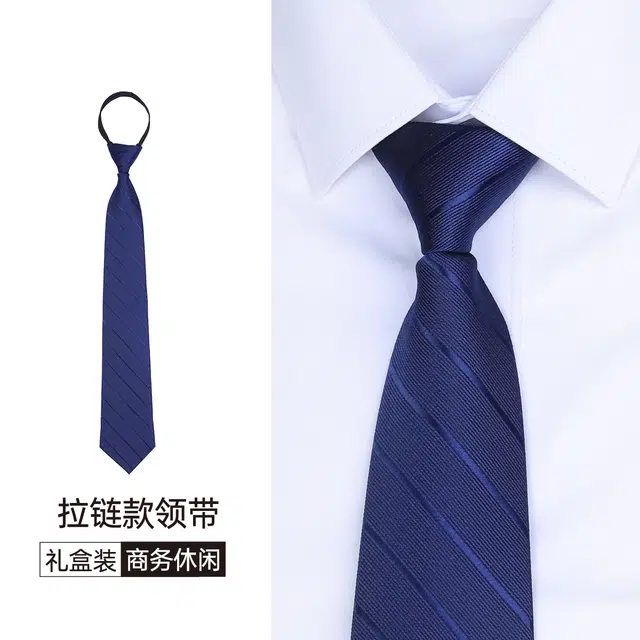 红豆 免打结拉链条纹高端易拉得 涤纶 领带 男款