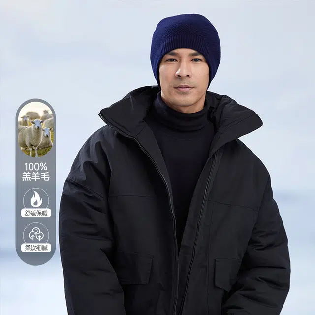 红豆 品牌简约百搭保暖针织 羔羊毛 绒线帽 男款