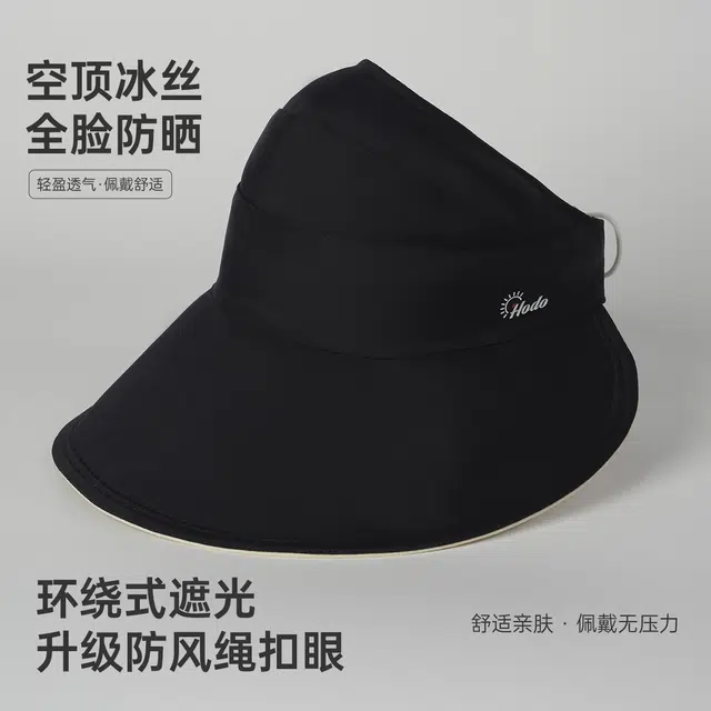 红豆 防晒遮阳防紫外线大檐运动户外 锦纶 渔夫帽 女款