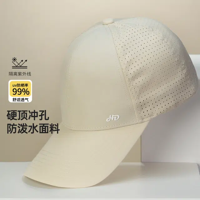 红豆 春夏季速干防泼水 尼龙 氨纶 鸭舌帽 男女同款情侣款