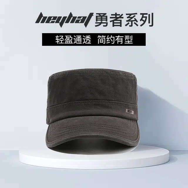 红豆 时尚休闲百搭防晒平顶帽 纯棉 鸭舌帽 男款