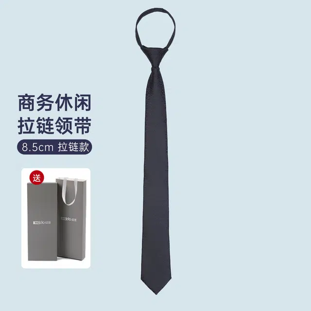 红豆 免打结拉链正装条纹 涤纶 易拉得领带 男款