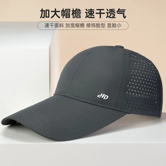 红豆 速干网眼透气夏季加长檐运动跑步 尼龙 鸭舌帽 男女同款情侣款