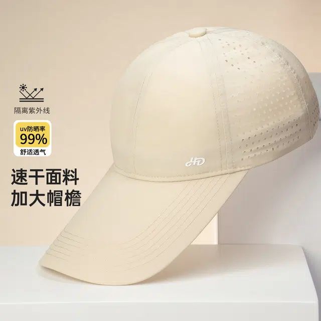 红豆 速干网眼透气夏季加长檐运动跑步 尼龙 鸭舌帽 男女同款情侣款