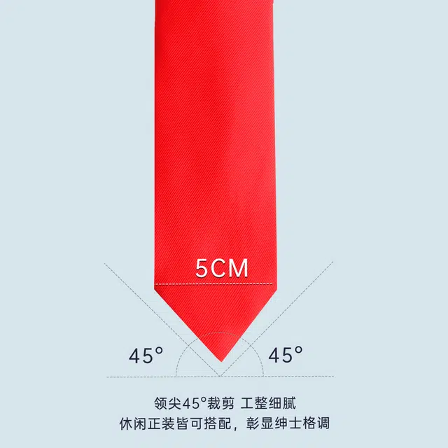 红豆 手打款结婚休闲韩版正装商务 桑蚕丝 领带 男款